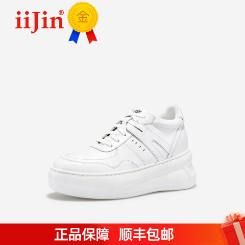 明星同款艾今8cm超轻小白鞋女