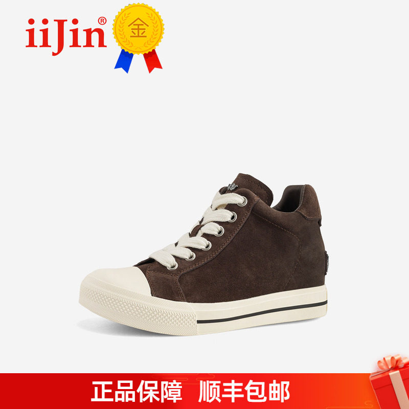 正品iiJin艾今25新款8cm厚底内增高复古绒面歪头低帮休闲鞋065QNJ