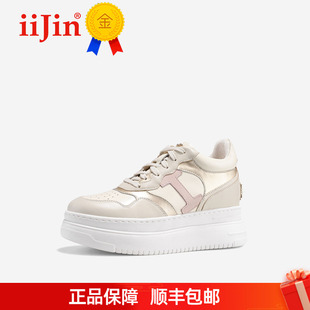 板鞋 9cm厚底内增高超轻真皮时尚 女283GNQ iiJin艾今2026春新品 正品