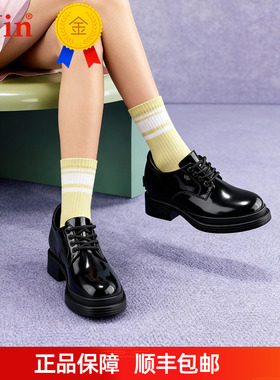 正品iiJin艾今25冬季新品8cm厚底内增高真皮英伦风小皮鞋女567EKB
