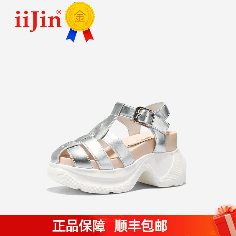 正品iiJin艾今25新款9.5cm厚底增高编织镂空时尚罗马凉鞋女931ANA