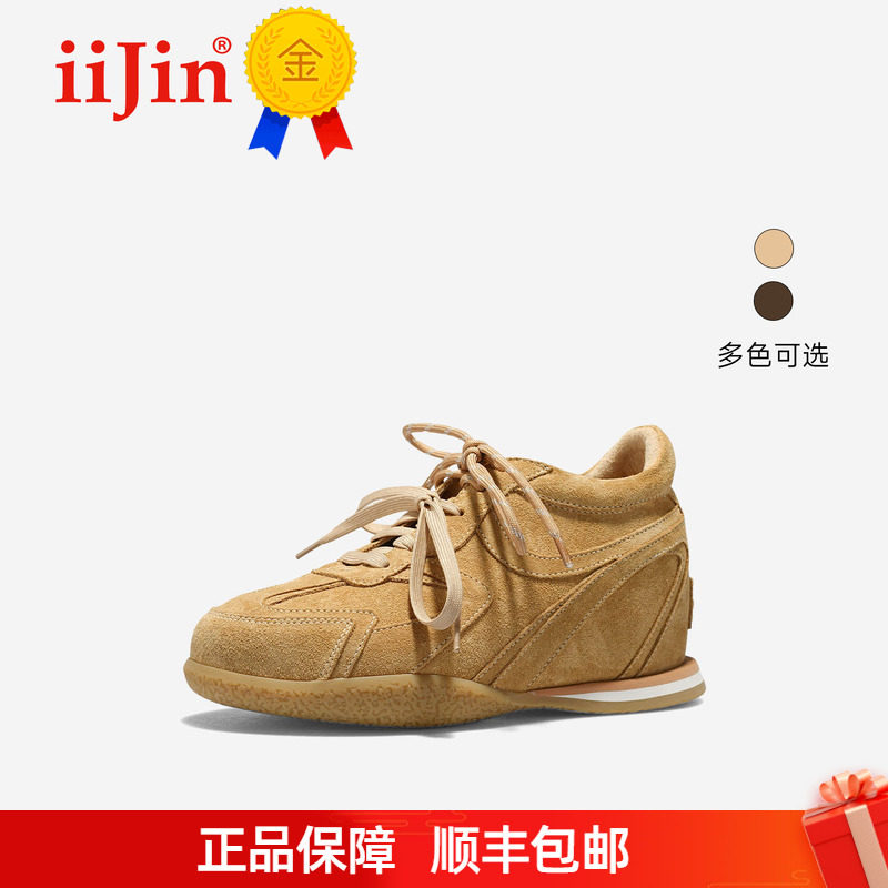 正品iiJin艾今25秋新品7cm薄底内增高巴恩风双鞋带德训鞋女321QFA