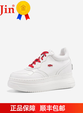 正品iiJin艾今26春新品9cm超轻厚底内增高新年经典小白鞋女283GNR