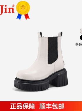 正品iiJin艾今25新款10cm超轻厚底内增高时尚切尔西短靴女971VNA