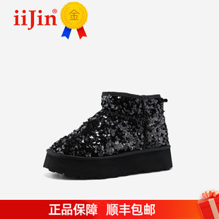 iiJin艾今26冬新品8cm内增高时尚珠片羊毛短筒雪地靴女707OTE