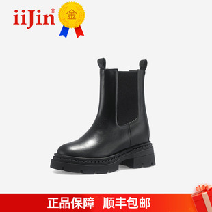 【明星同款】正品iiJin艾今9.5cm厚底内增高切尔西短靴子女774VNA