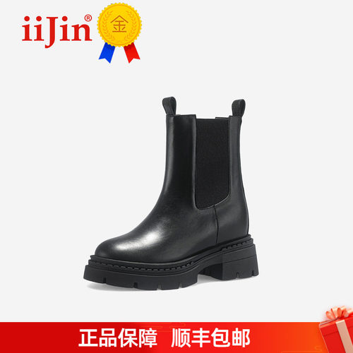 明星同款艾今9.5cm增高切尔西靴