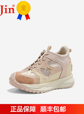 正品iiJin艾今26春新9cm厚底内增高拼接爆米花软底老爹鞋女944ITH