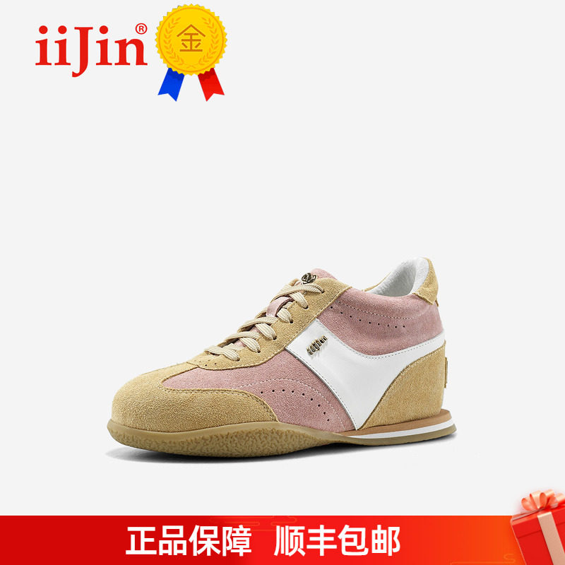 艾今26秋7.5cm潮流撞色德训鞋女图片