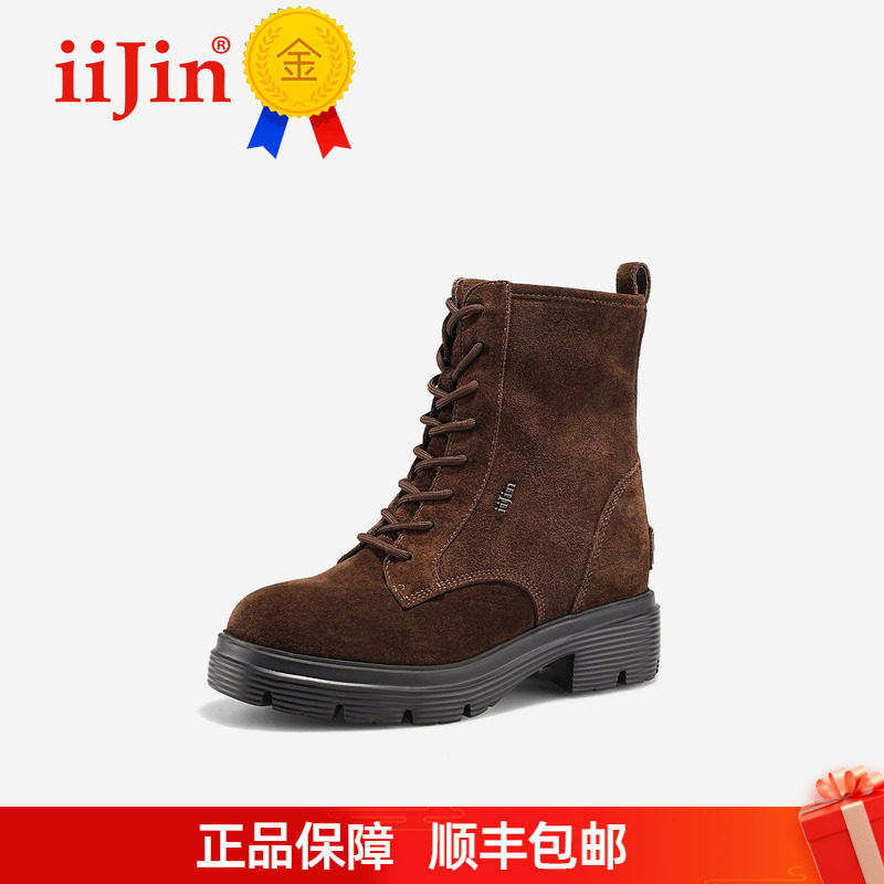 艾今26秋9.5cm超轻绒面马丁靴女图片