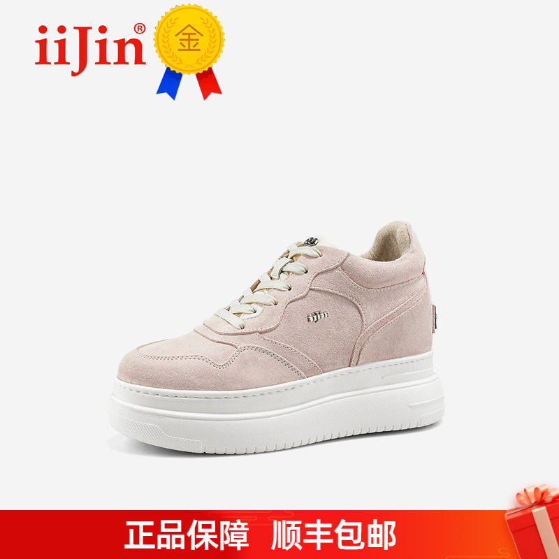 艾今26秋9cm超轻复古休闲板鞋女图片
