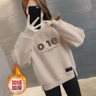 百搭加绒加厚卫衣女oversize宽松薄款 小个子时尚 上衣潮 新款 秋冬季