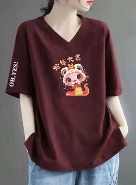 清仓捡漏折扣外贸妈妈装减龄大吉红色V领短袖t恤女本命年衣服上衣