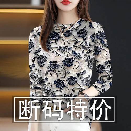 清仓捡漏半高领打底上衣女士春秋长袖T恤女薄款流行中年气质外穿