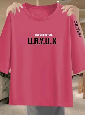 清仓捡漏外贸蛇年本命年红色七分袖T恤宽松显瘦打底衫上衣体恤衫