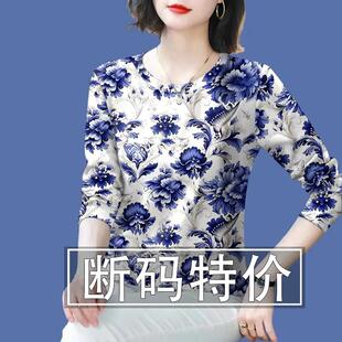 打底衫 清仓捡漏外贸妈妈装 中老年减龄时尚 长袖 显瘦t恤上衣 女修身