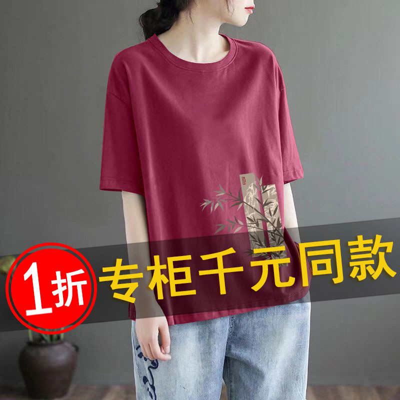 外贸出口清仓妈妈装中老年大码上衣洋气百搭休闲圆领文艺T恤短袖