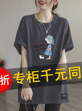 外贸意大利大牌断码清仓时尚女士印花中长款上衣大码灰色休闲T恤