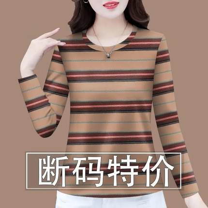 清仓捡漏外贸打底衫女春秋长袖t恤女中老年妈妈洋气秋衣外穿上衣