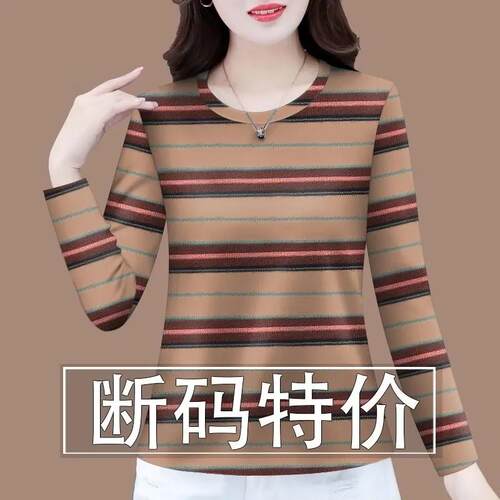 清仓捡漏外贸打底衫女春秋长袖t恤女中老年妈妈洋气秋衣外穿上衣