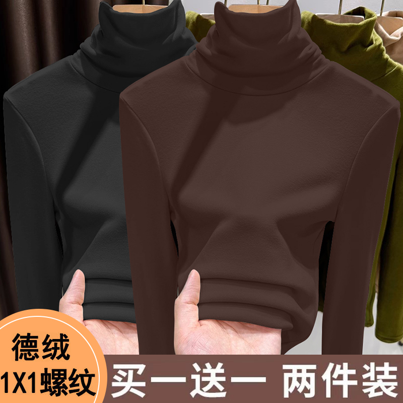 清仓外贸妈妈中老年高领德绒保暖打底衫女内搭修身长袖t恤女上衣