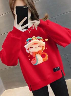 春节红色蛇年新年卫衣韩版加绒长袖印花休闲宽松显瘦上衣女款潮
