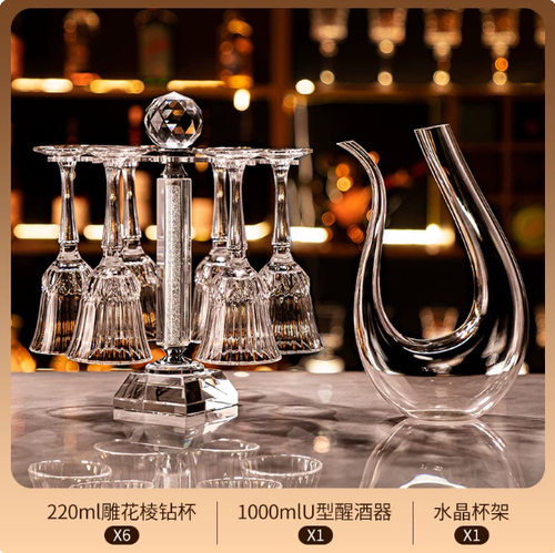 轻奢法式水晶高脚葡萄酒杯套装