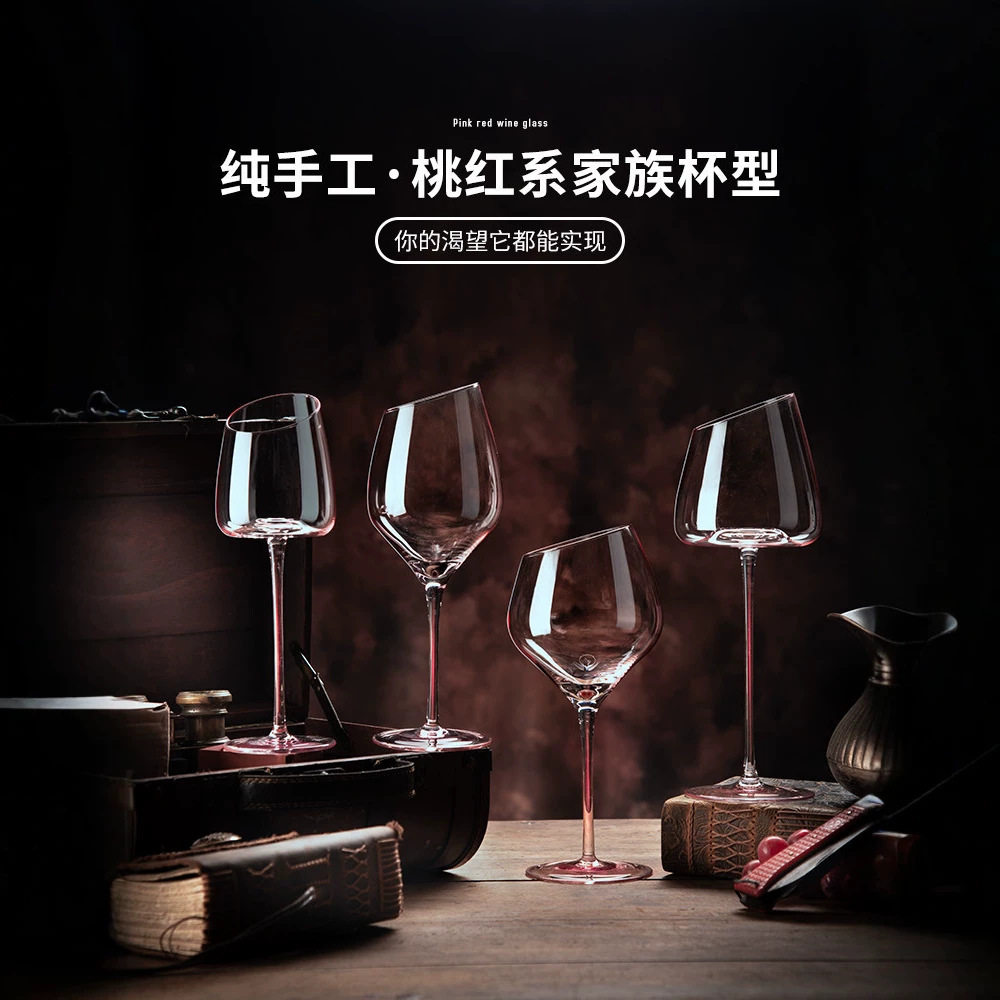 火烈鸟水晶红酒杯轻奢礼盒两只装