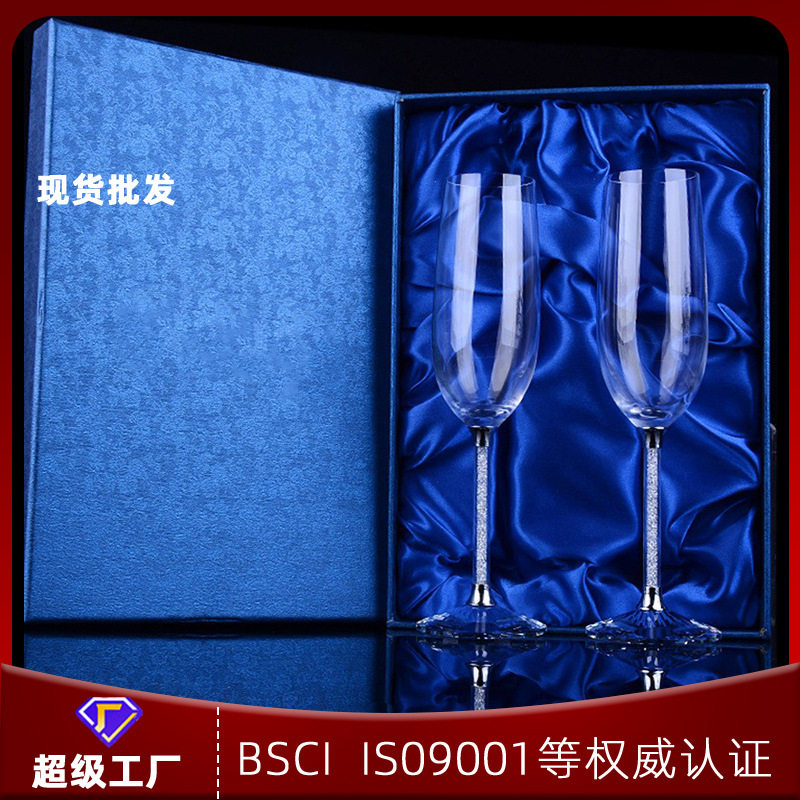 婚庆礼品水晶带钻香槟高脚杯套装
