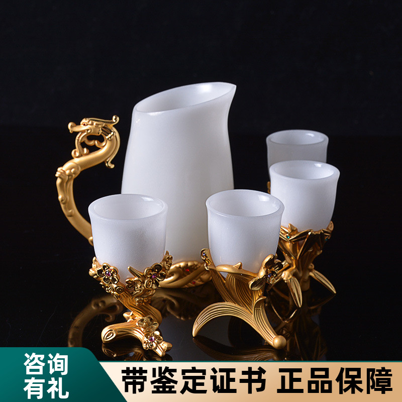 高档和田玉梅兰竹菊轻奢风酒杯