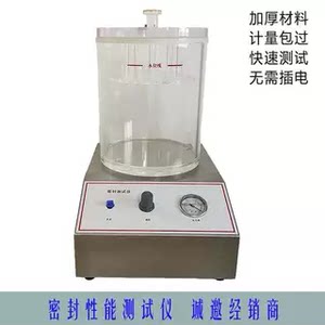 空调管道漏风测试密封性