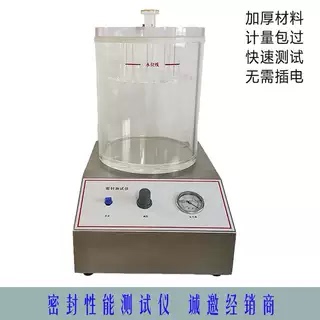 空调管道漏风测试密封性