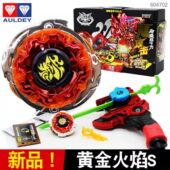 奥迪双钻飓风战魂1十周年黑金爆裂巨拳烈风天翼S暗影空翼陀螺玩具