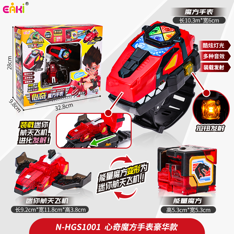 心奇男爆龙战车x龙装战甲玩具