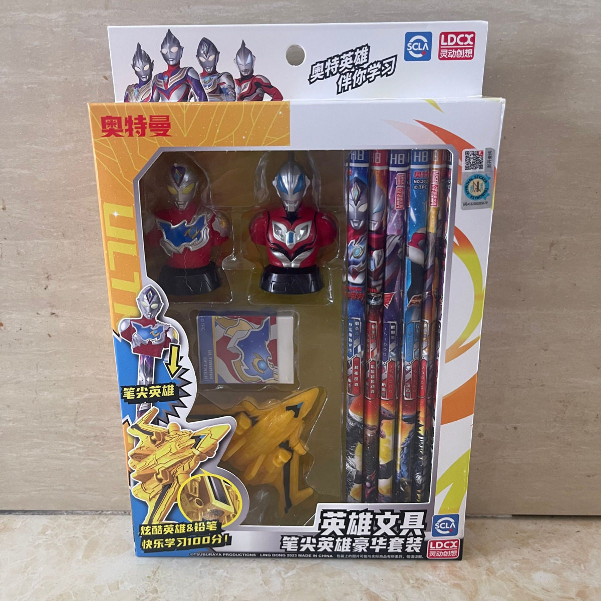 灵动创想奥特曼印章盲盒笔尖文具