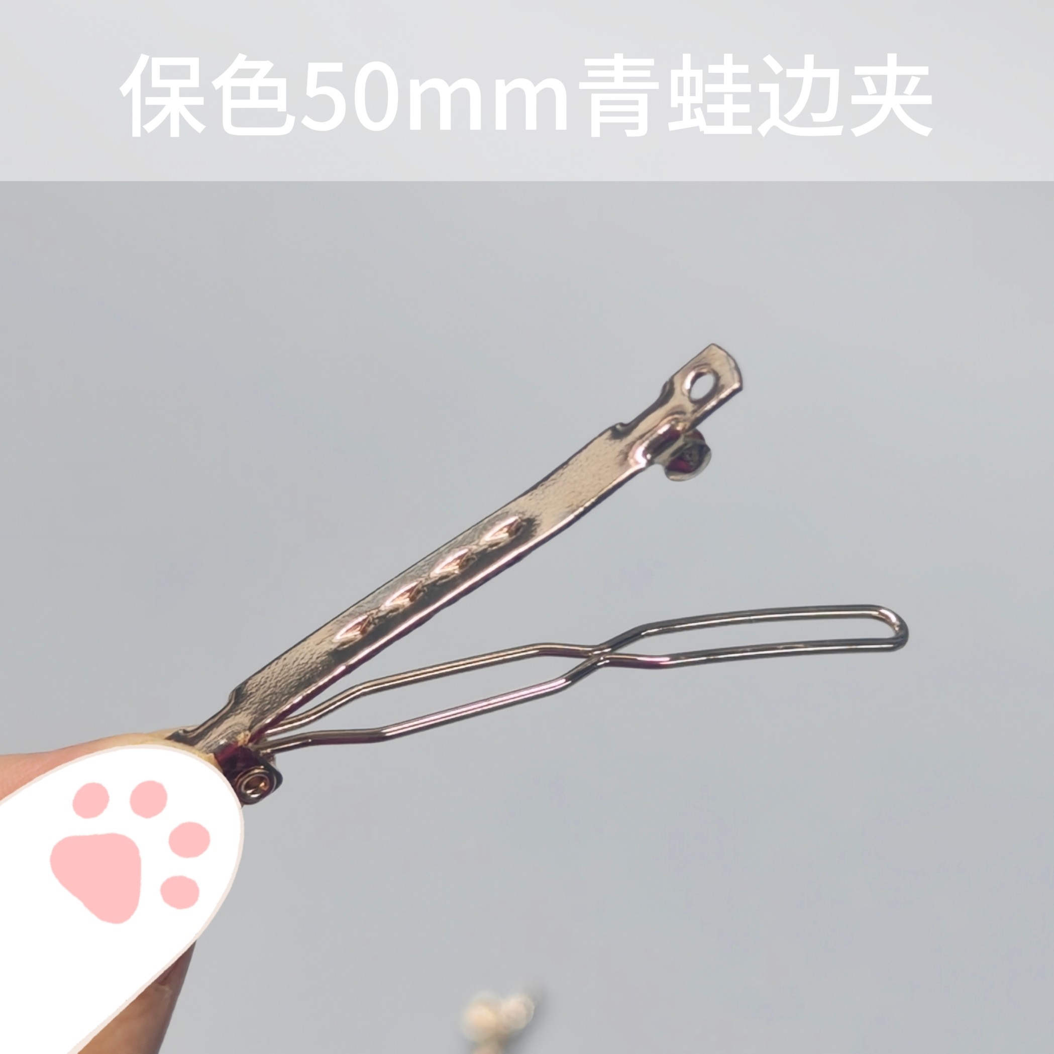 你与繁花-50mm挂镀保色青蛙边夹 手工饰品制作配件材料汉服发簪,饰品/流行首饰/时尚饰品新,其他DIY饰品配件,淘宝优惠券,粉丝福利购,淘宝优惠卷