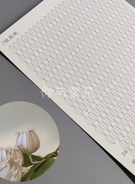 你与繁花  J组1-42号缠花非遗手工 diy打印图纸350g卡纸 发簪自制