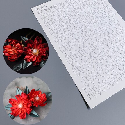 你与繁花 J组43-86号缠花原创设计缠花非遗diy A4350g打印卡纸
