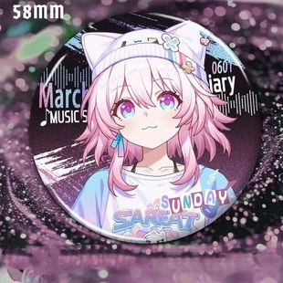 星穹三月七徽章周边58MM亮膜同人现货吧唧谷子胸针别针挂饰品送礼