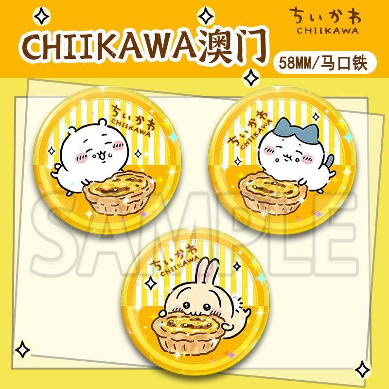 蛋挞城市CHIIKAWA徽章小八乌萨奇吉伊自嘲熊飞鼠獭师可爱吧唧