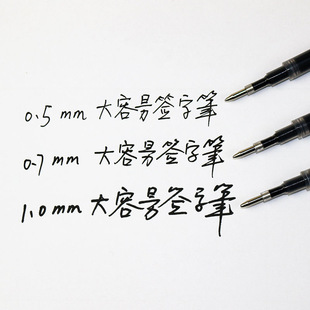 0.5mm签字笔芯粗笔芯黑色红色 巨无霸笔芯中性笔替芯大容量1.0mm