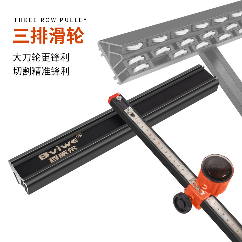 T型刀瓷砖推刀瓷砖岩板推刀
