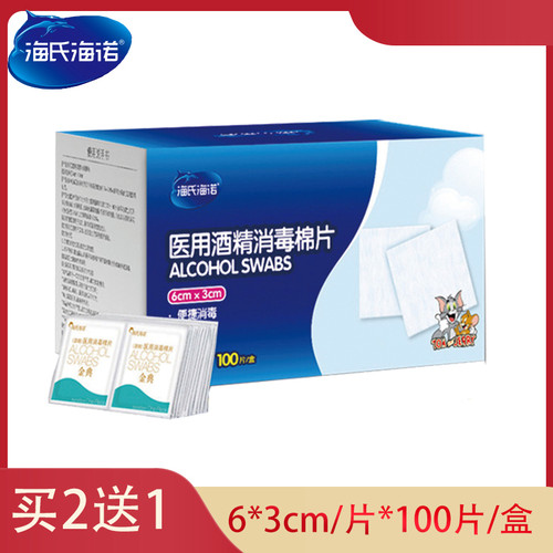 买2送1 买3送2 买5送3 买10送7