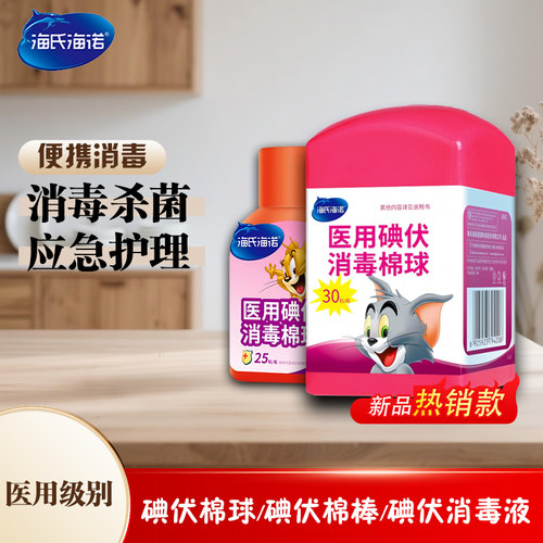 双层盖 盒内含镊子 卫生 方便 量大优惠