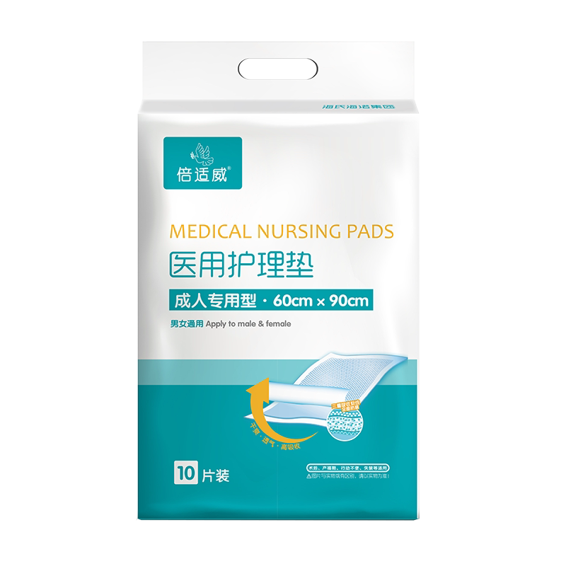 成人医用护理垫海氏海诺