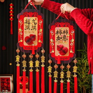 新品新年装饰品挂件2026马年过年春节入户门喜Q庆贺年挂饰元旦氛