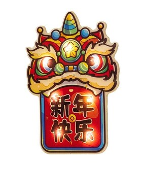 新品蛇年福字lhed窗贴灯新年装饰灯春节彩灯过年氛围布置灯饰