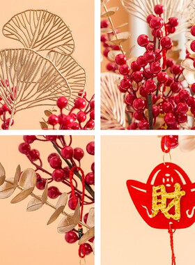 优选创意新d年红果花艺花瓶摆件新房客厅电视柜装饰品乔迁新居礼