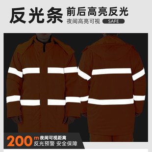 优选冬季 环卫大 加厚工作服o棉衣加厚防寒保暖反光劳保服棉袄套装