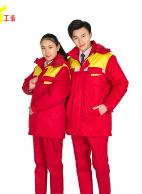 优选加油站e工作服防静电冬装棉衣加油站防静电红黄色棉袄中石油